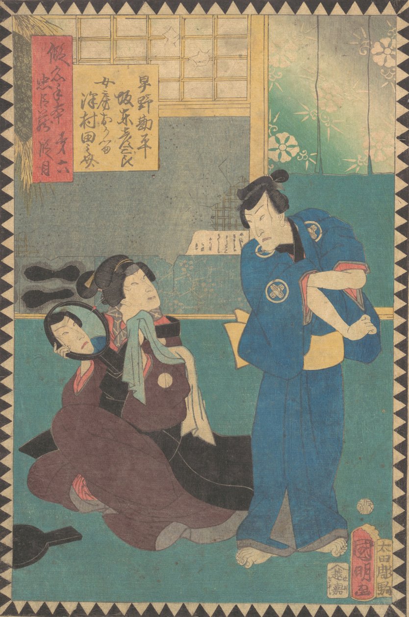Akt VI Dai rokudanme: Schauspieler Bando Hikosaburo als Hayano Kanpei und... von Hirasawa Kuniaki