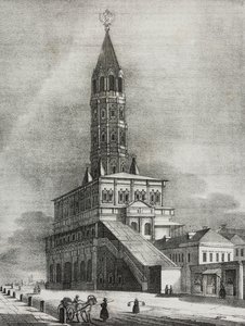 Sukharev-Turm in Moskau, Russland, Lithographie von Salvatore Puglia aus Poliorama Pittoresco, Nr. 16, 27. November