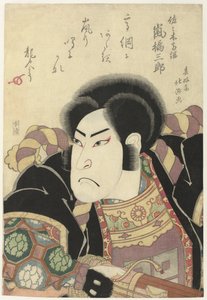 Arashi Kitsusaburō I als Sasaki Takatsuna
