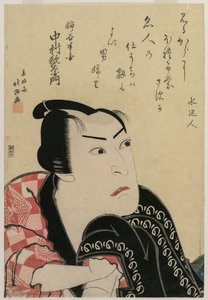 Nakamura Utaemon als Inanoya Hanbei