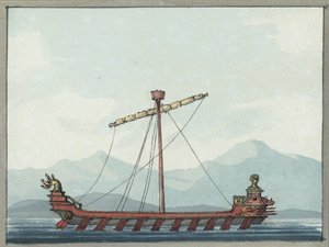 Eine Heptereme von Phyras, König von Epirus